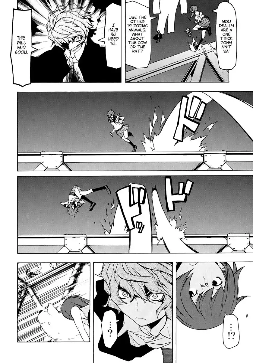 Yozakura Quartet Chapter 72 32